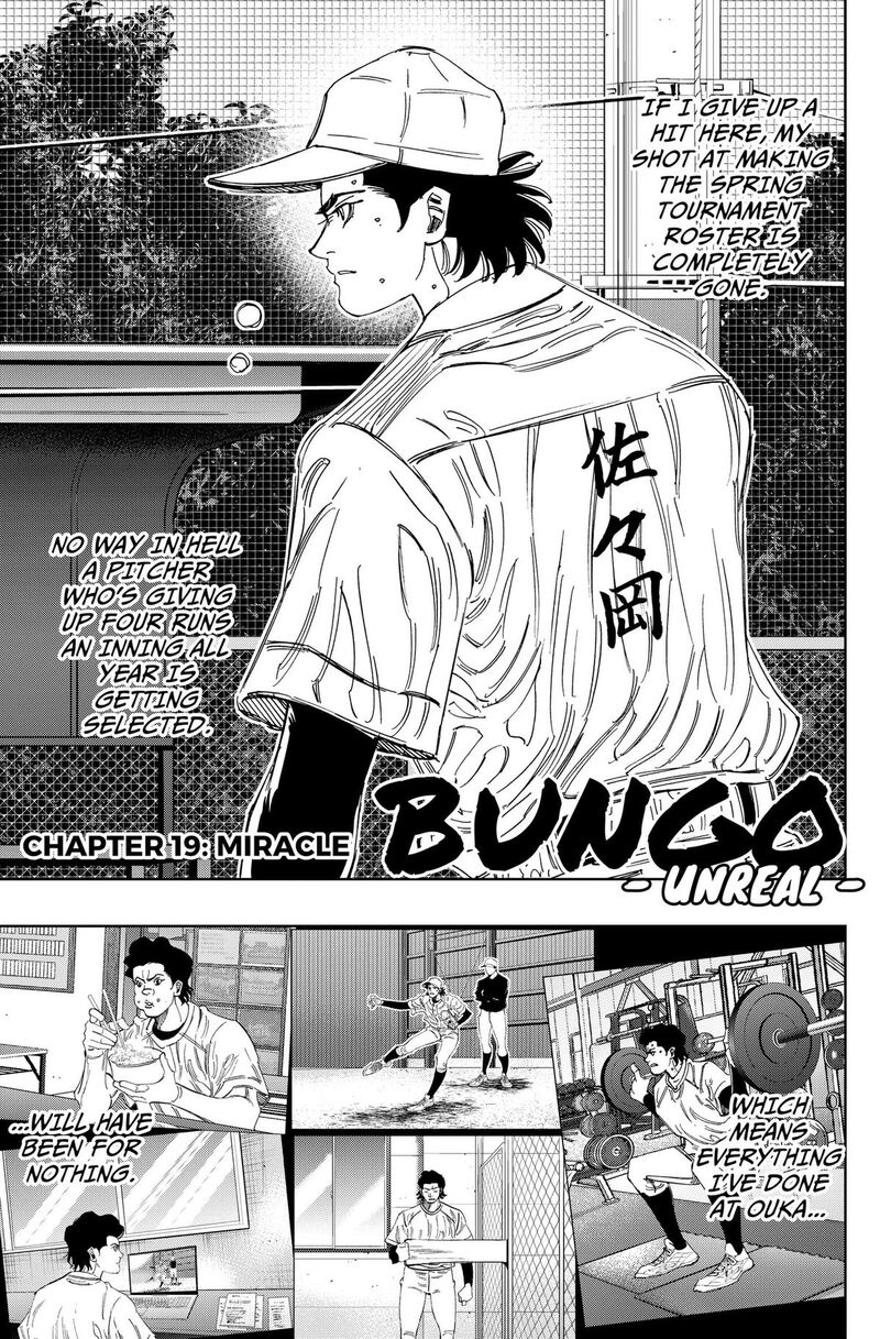Bungo Unreal Chapter 19 Page 1