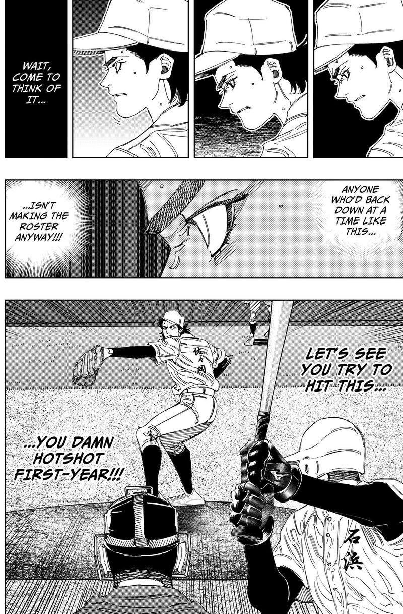 Bungo Unreal Chapter 19 Page 2