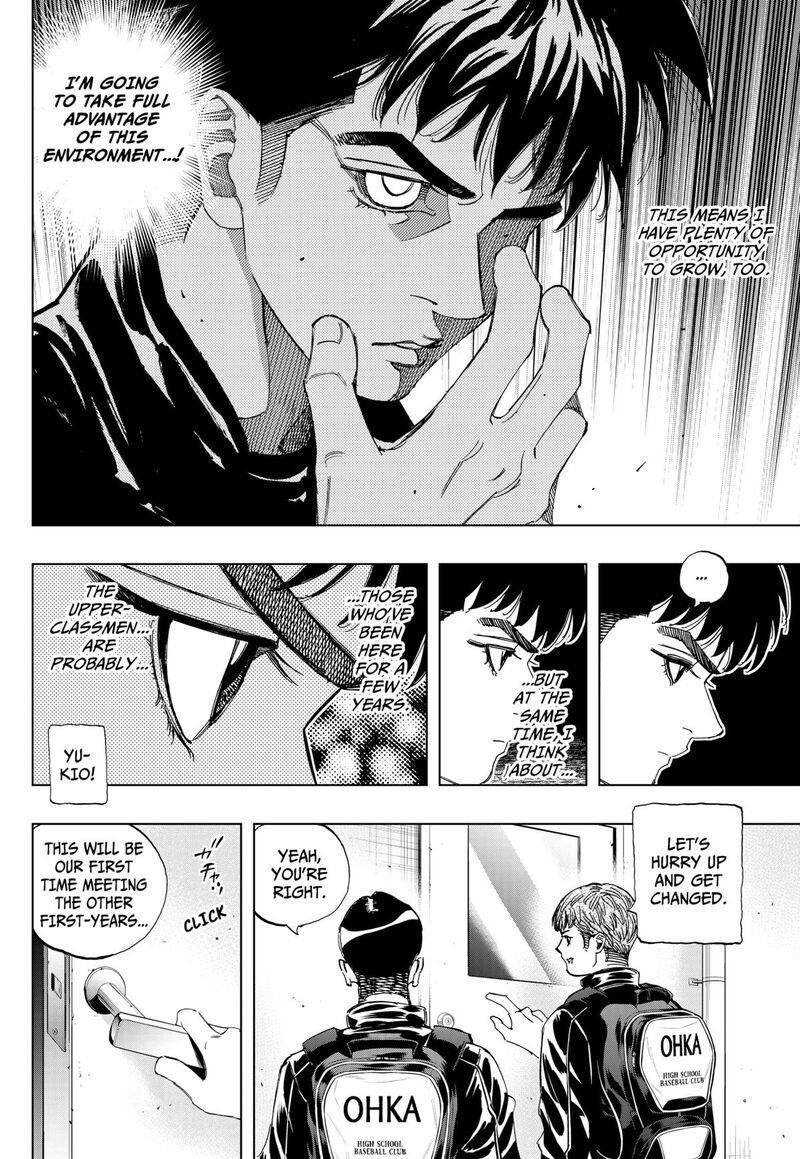 Bungo Unreal Chapter 2 Page 12