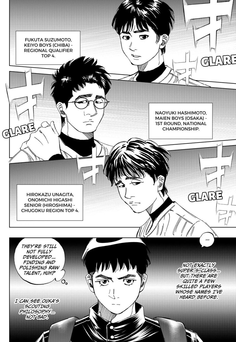 Bungo Unreal Chapter 2 Page 15