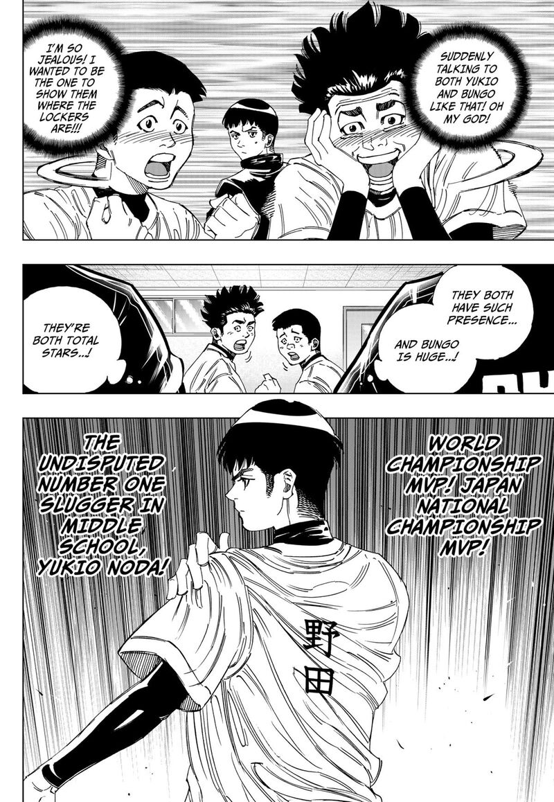 Bungo Unreal Chapter 2 Page 17
