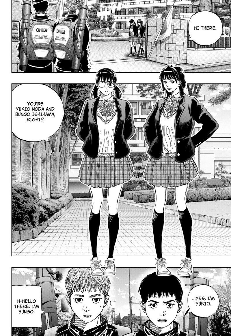 Bungo Unreal Chapter 2 Page 2