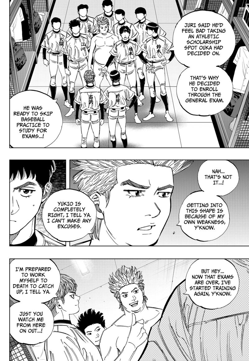 Bungo Unreal Chapter 2 Page 23