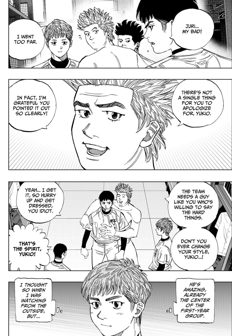 Bungo Unreal Chapter 2 Page 25