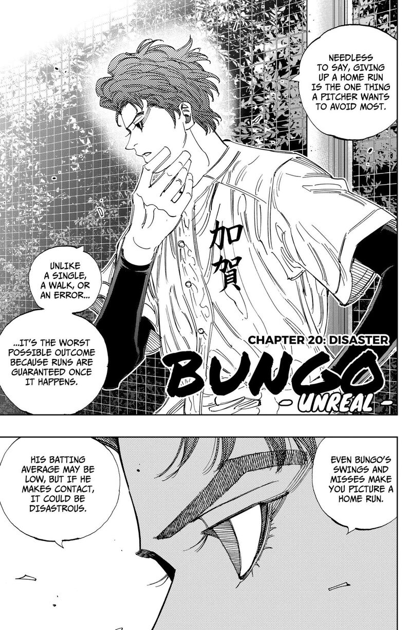 Bungo Unreal Chapter 20 Page 1