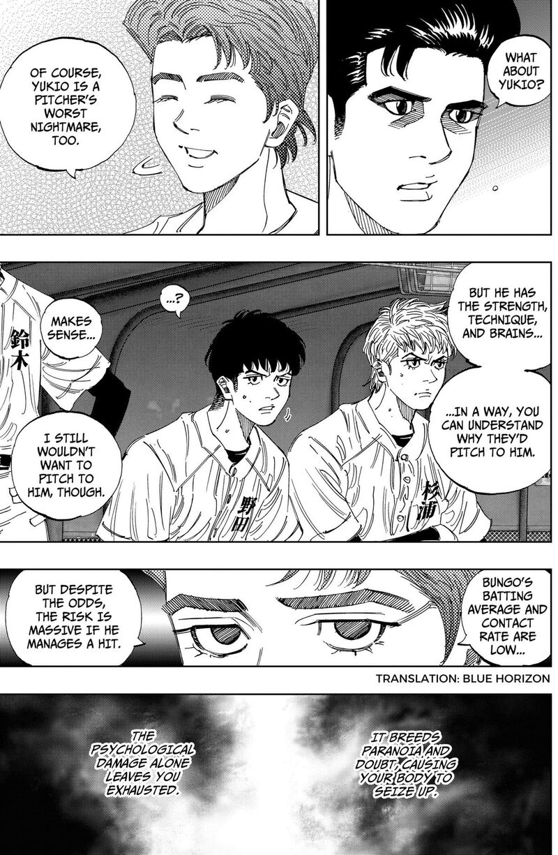 Bungo Unreal Chapter 20 Page 3