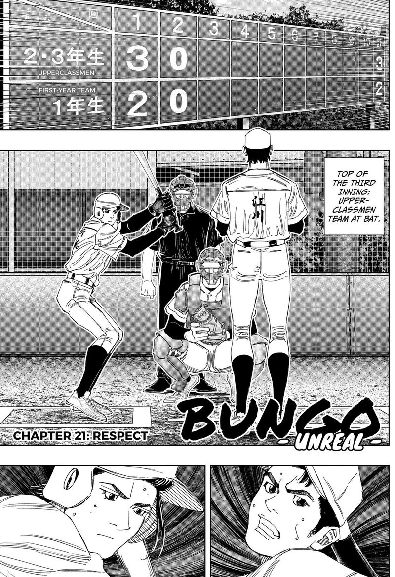 Bungo Unreal Chapter 21 Page 1