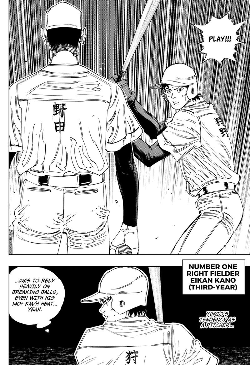 Bungo Unreal Chapter 21 Page 12
