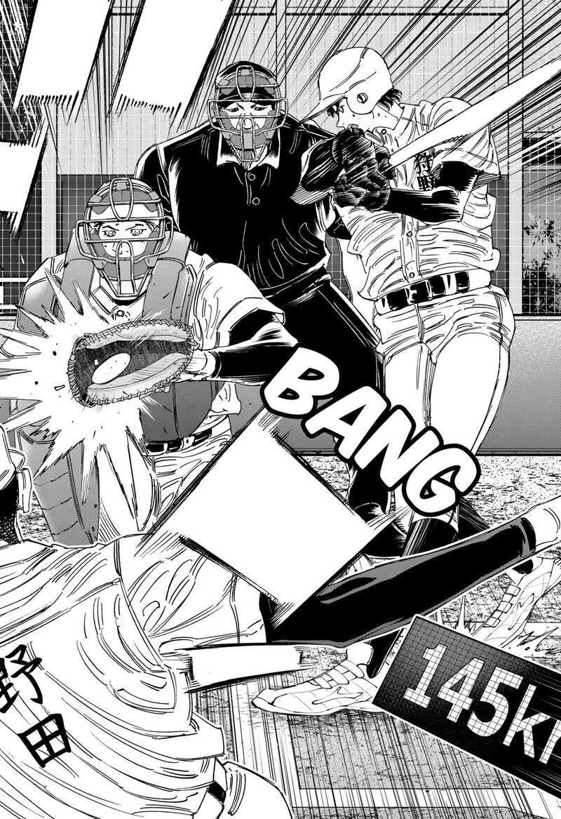 Bungo Unreal Chapter 21 Page 16