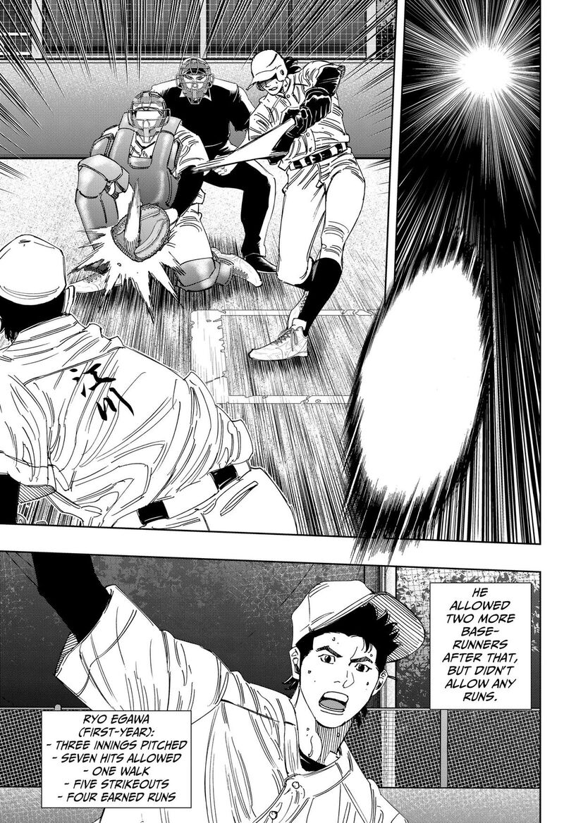 Bungo Unreal Chapter 21 Page 3