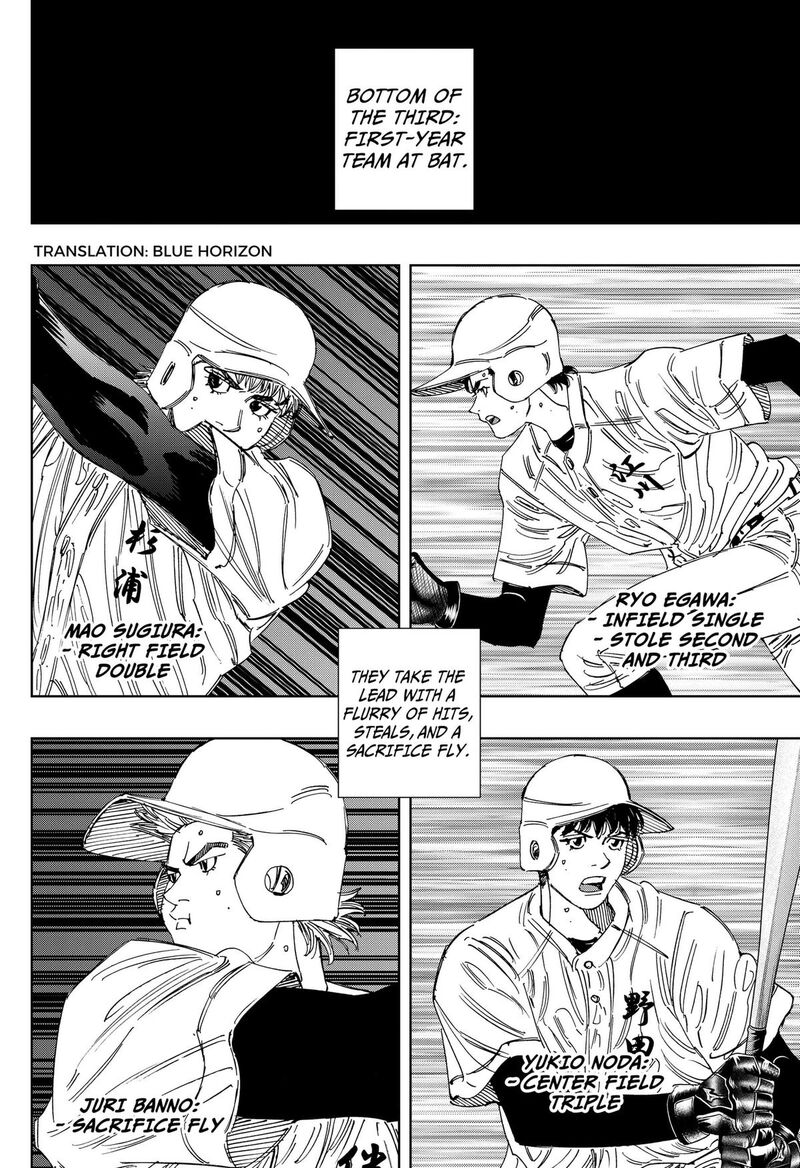 Bungo Unreal Chapter 21 Page 4
