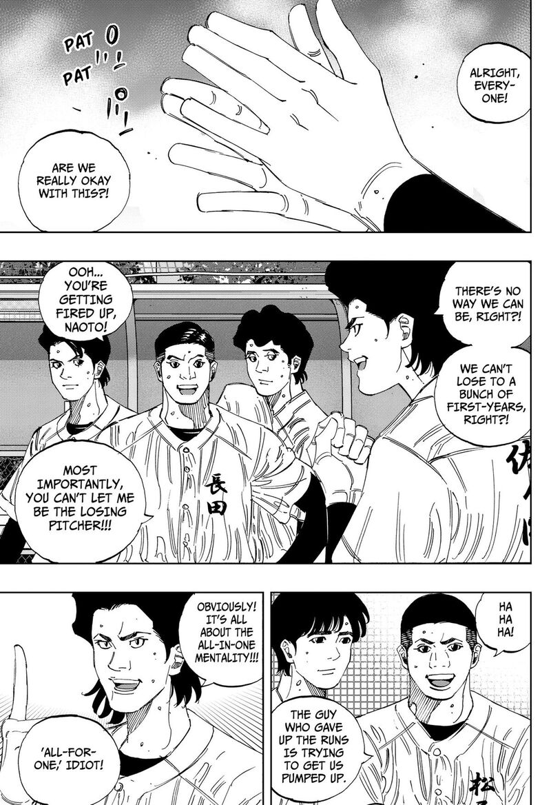 Bungo Unreal Chapter 21 Page 7