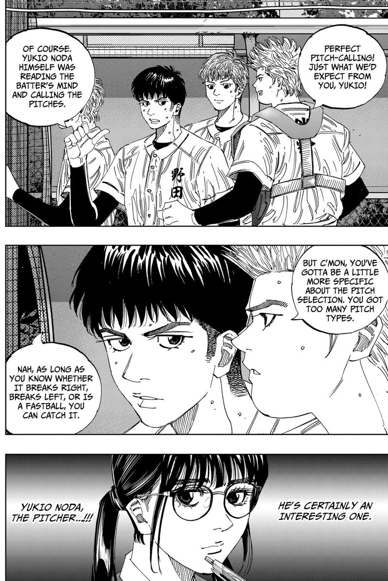 Bungo Unreal Chapter 22 Page 15
