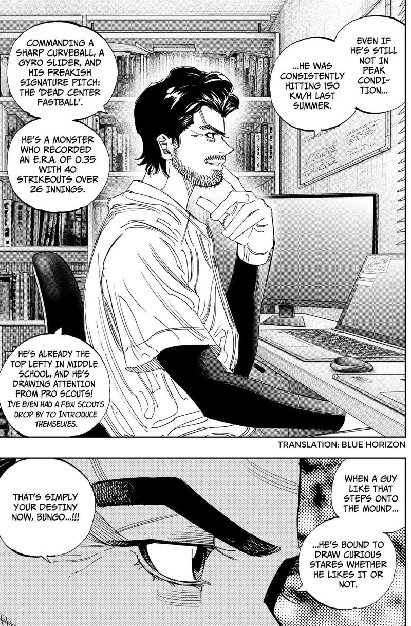 Bungo Unreal Chapter 23 Page 3