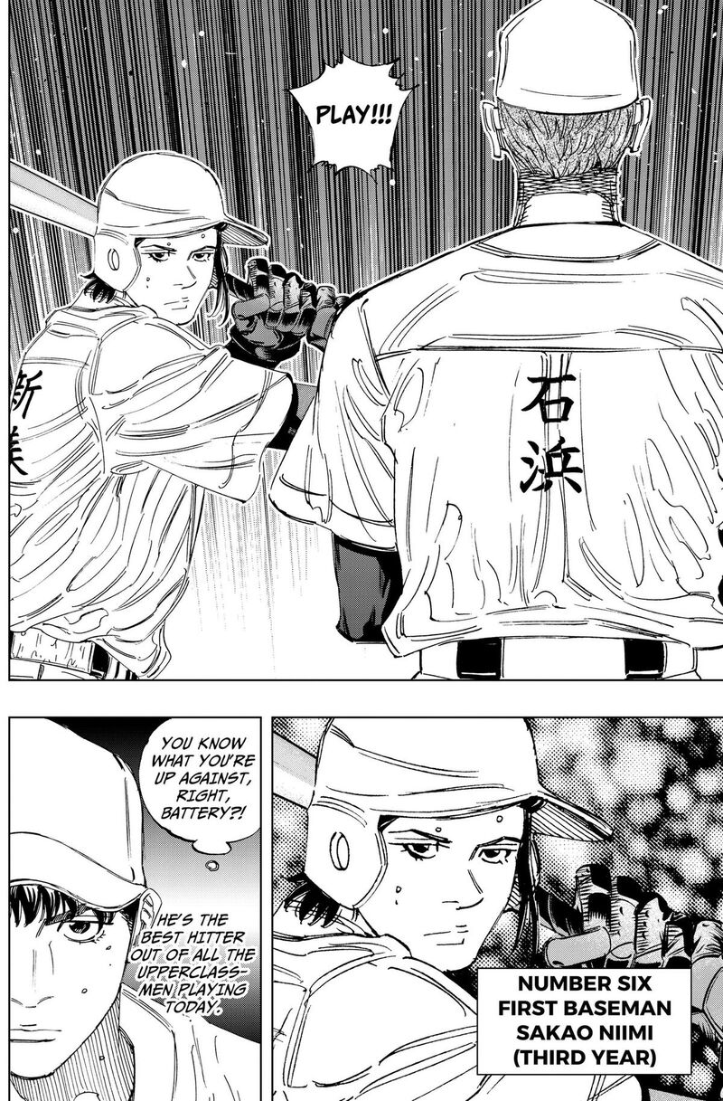 Bungo Unreal Chapter 23 Page 6