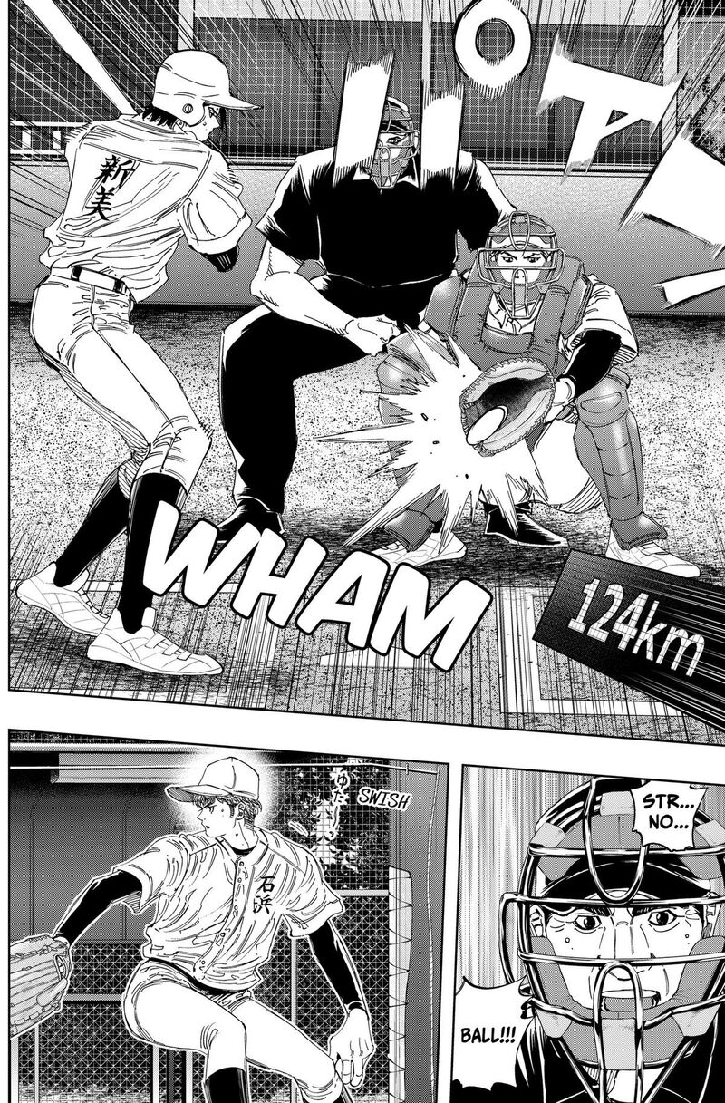 Bungo Unreal Chapter 23 Page 8