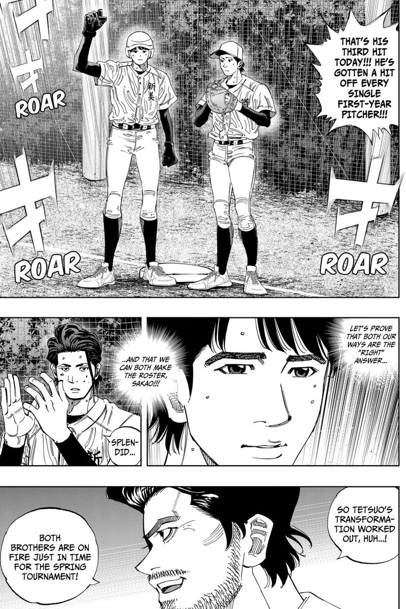 Bungo Unreal Chapter 24 Page 14