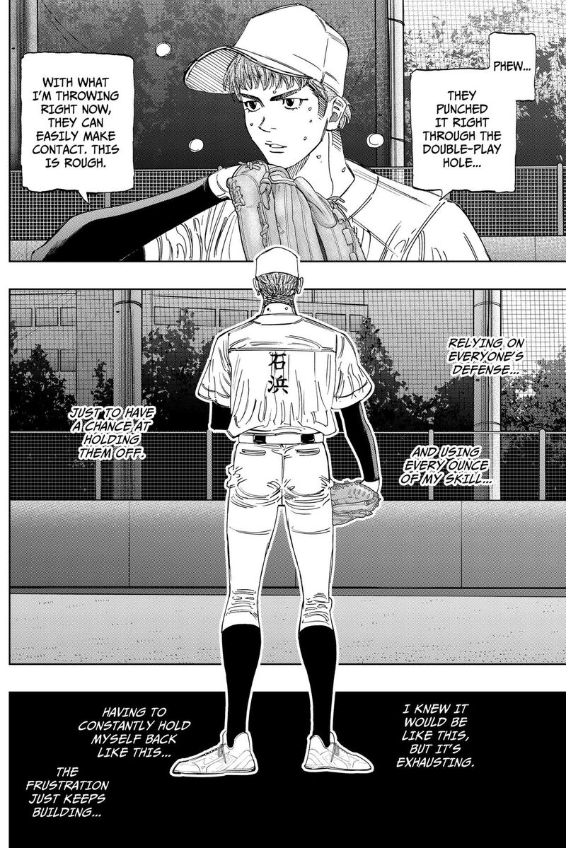 Bungo Unreal Chapter 24 Page 17