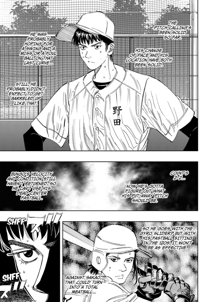 Bungo Unreal Chapter 24 Page 2