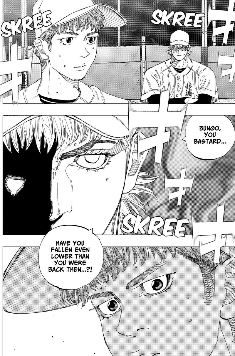 Bungo Unreal Chapter 25 Page 18