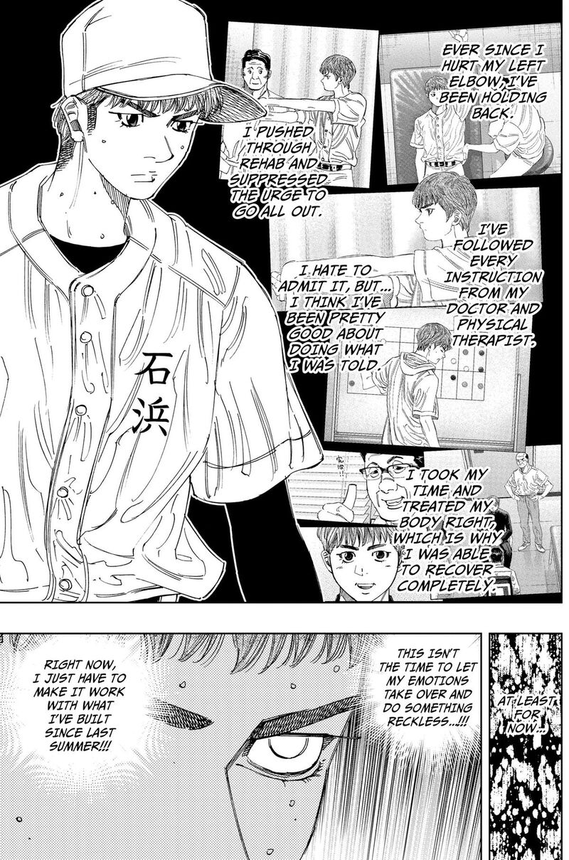 Bungo Unreal Chapter 25 Page 7