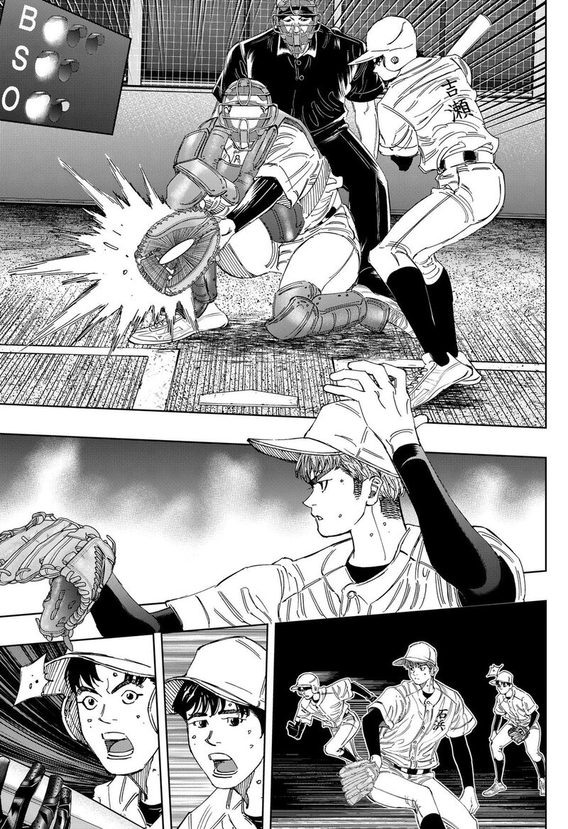 Bungo Unreal Chapter 26 Page 11