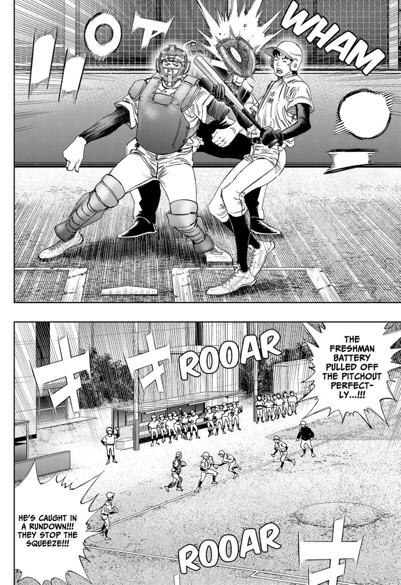 Bungo Unreal Chapter 26 Page 12