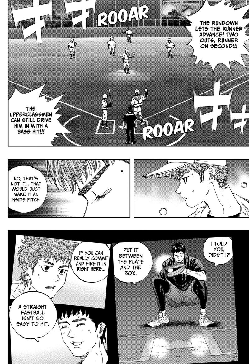 Bungo Unreal Chapter 26 Page 14