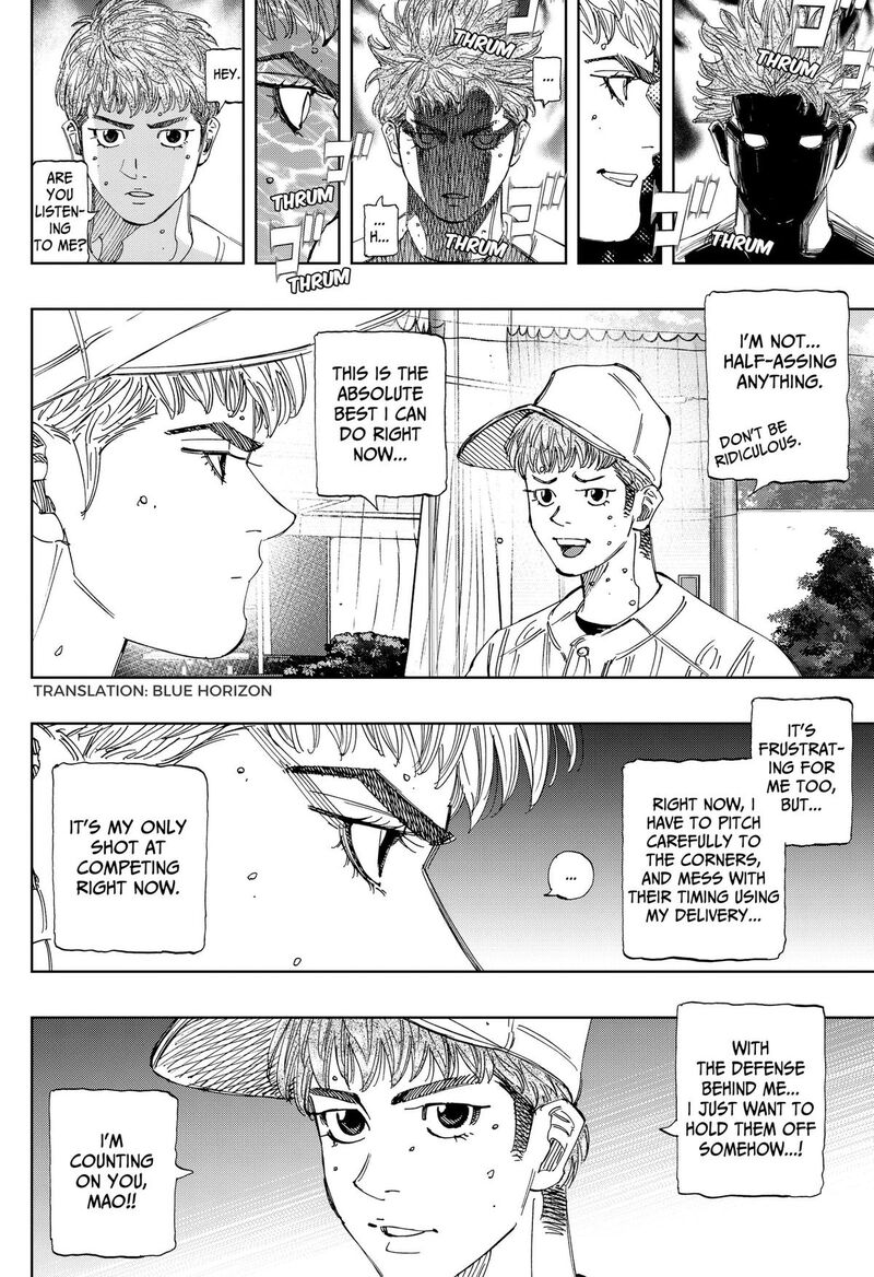 Bungo Unreal Chapter 26 Page 6