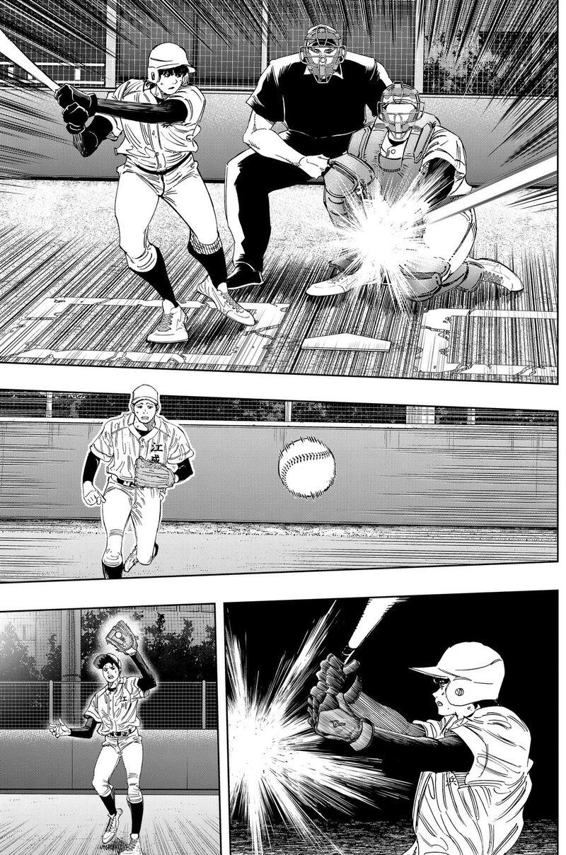 Bungo Unreal Chapter 27 Page 3