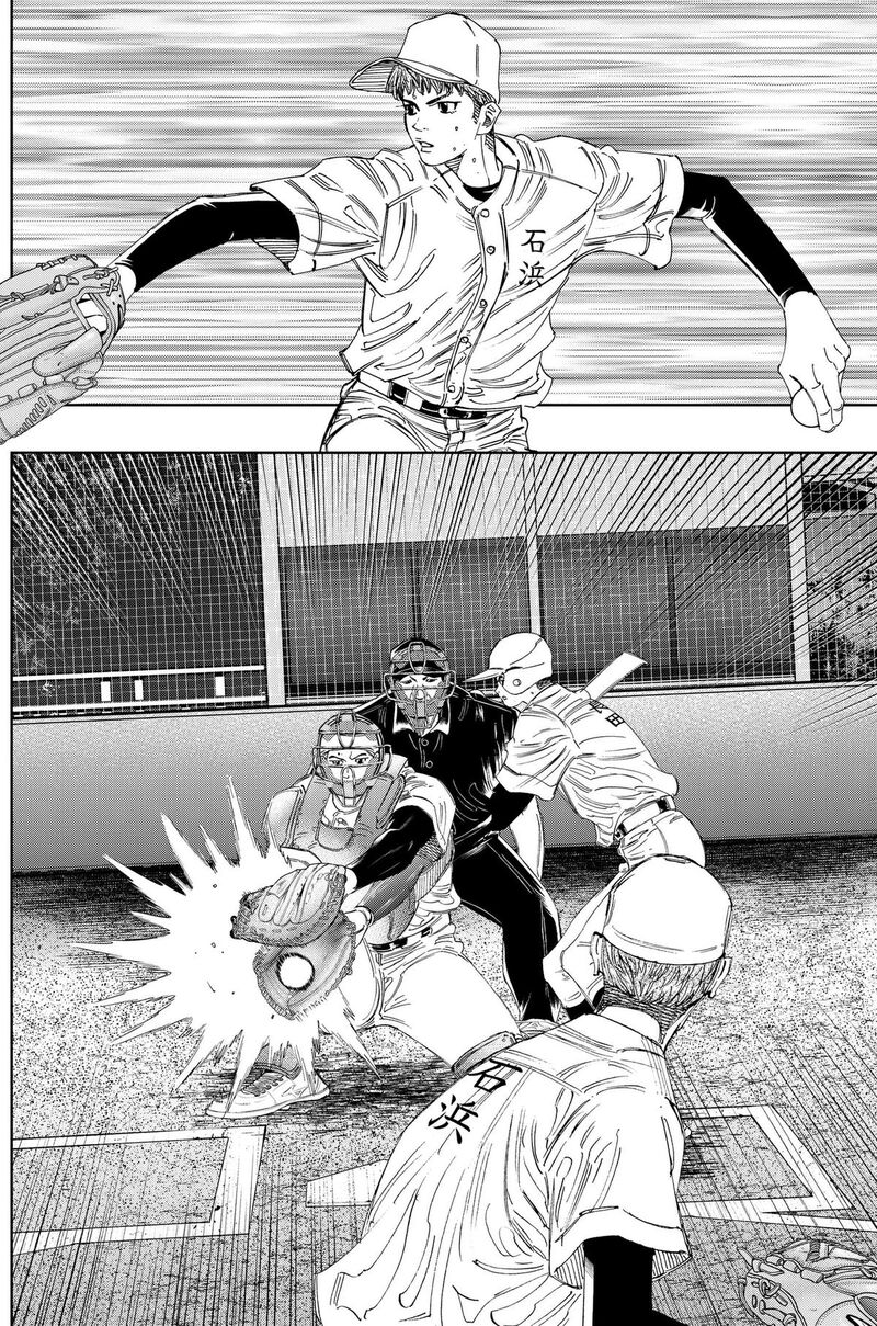 Bungo Unreal Chapter 27 Page 4