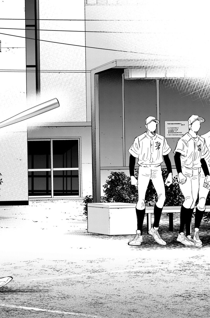 Bungo Unreal Chapter 27 Page 6