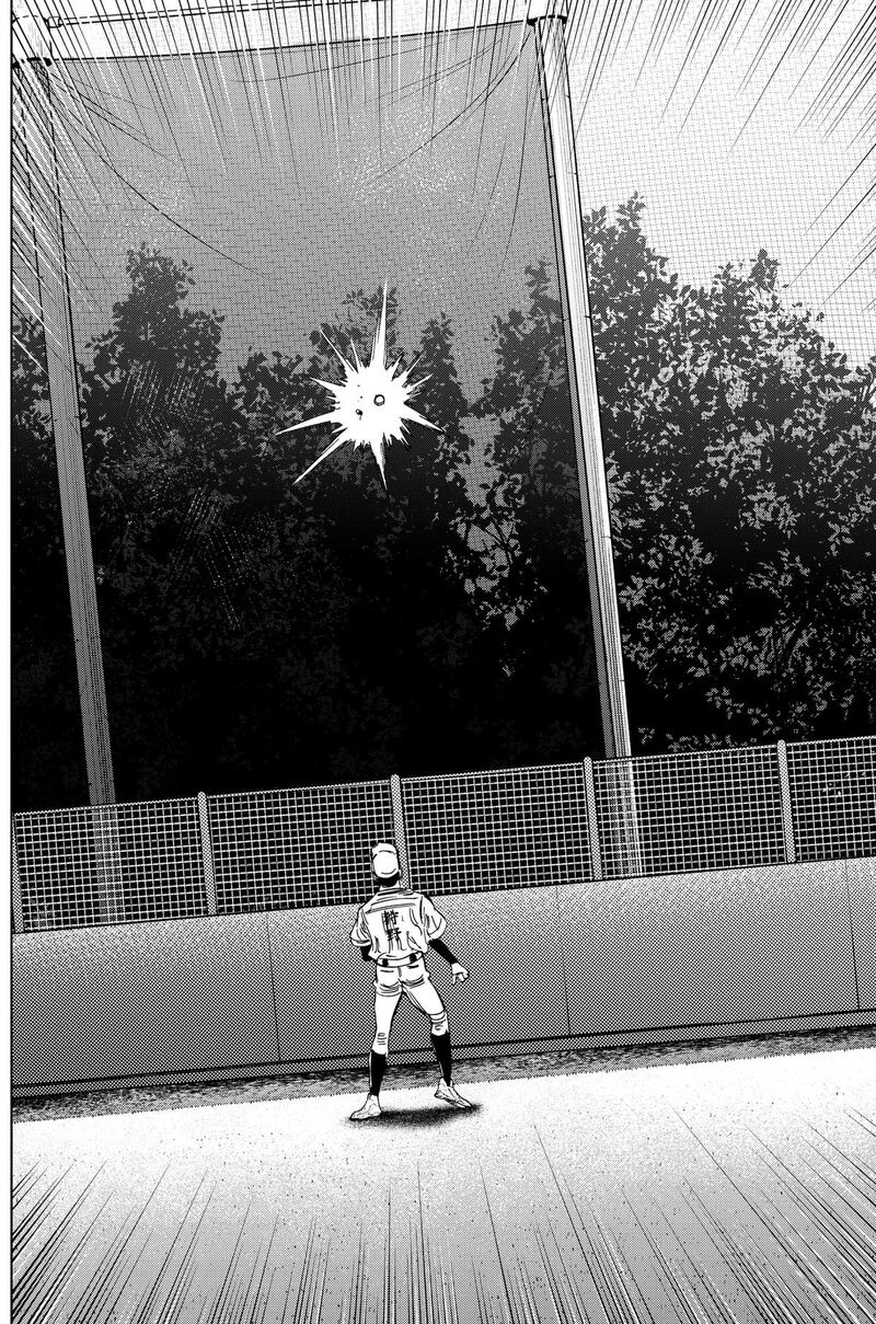 Bungo Unreal Chapter 27 Page 8