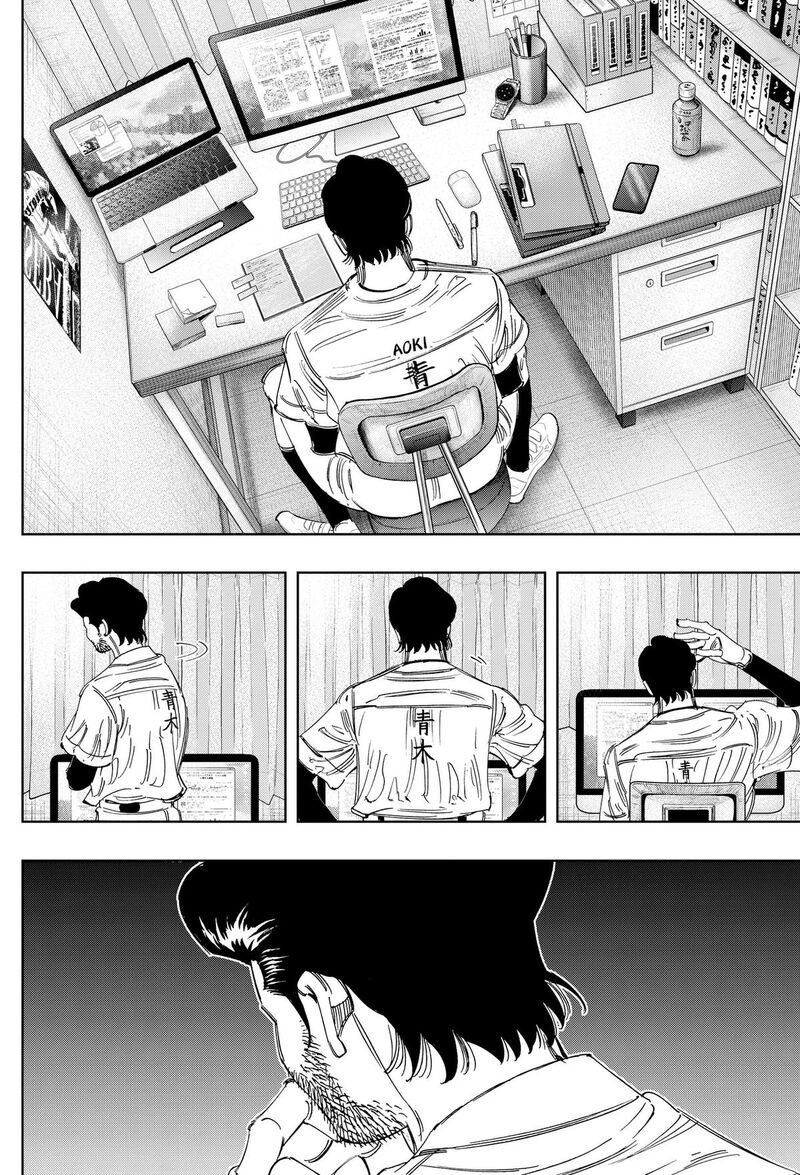 Bungo Unreal Chapter 28 Page 10