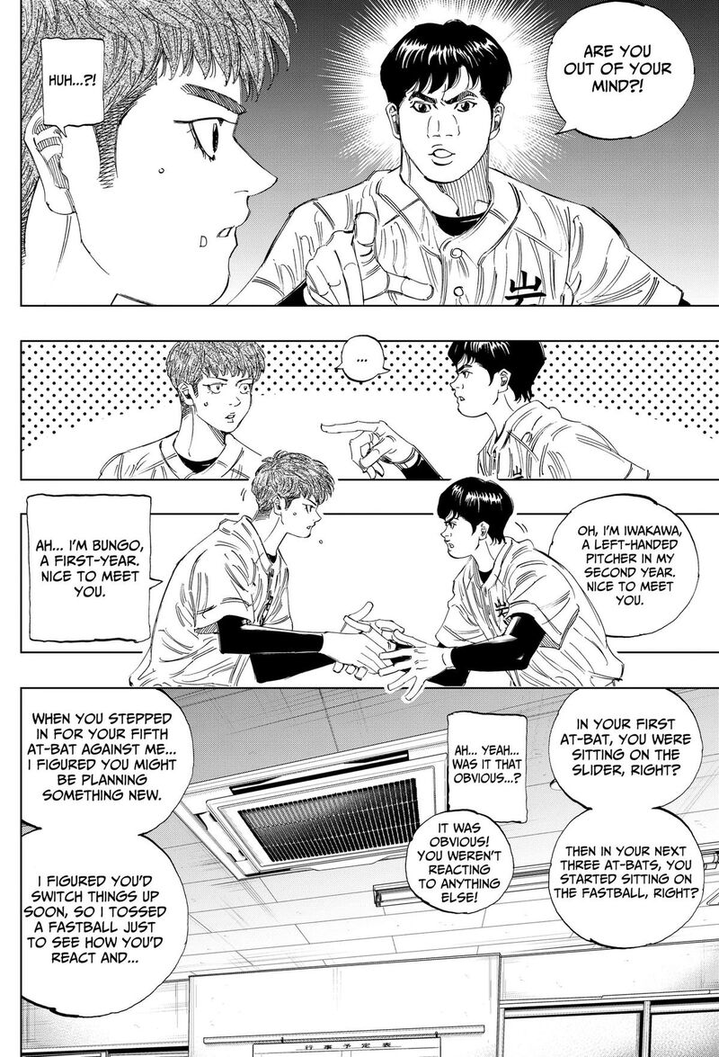 Bungo Unreal Chapter 28 Page 6