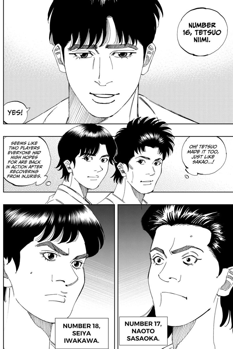 Bungo Unreal Chapter 29 Page 7