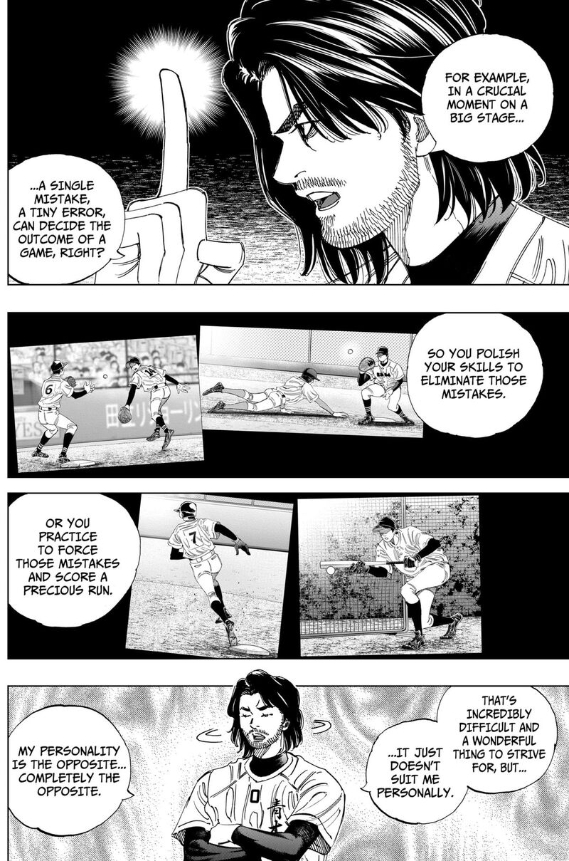 Bungo Unreal Chapter 3 Page 15