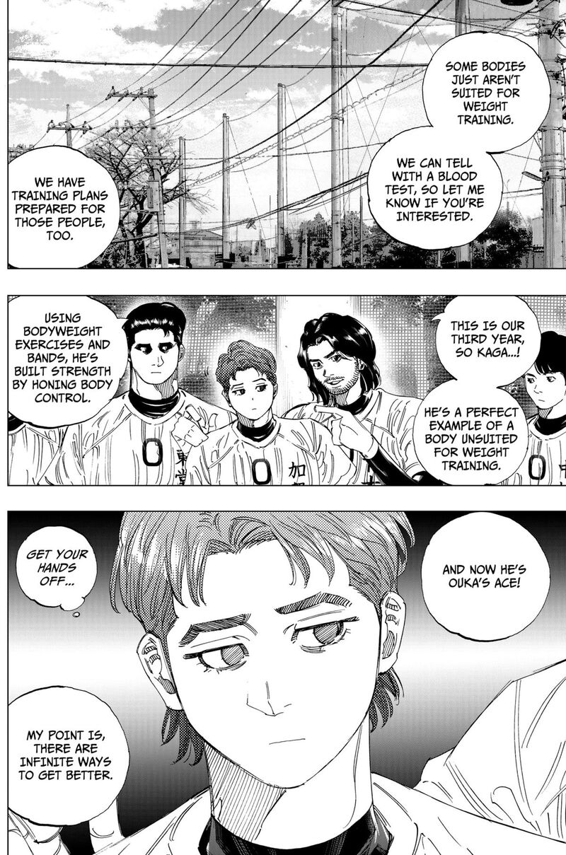 Bungo Unreal Chapter 3 Page 17