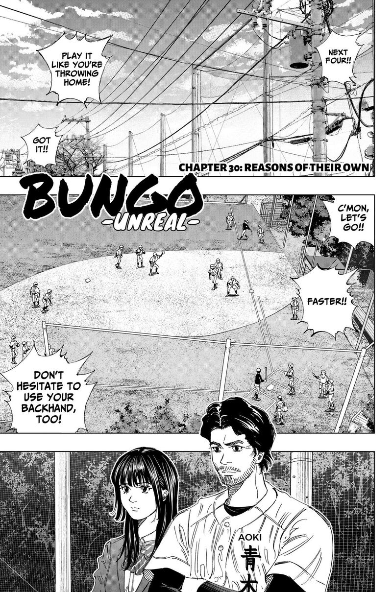Bungo Unreal Chapter 30 Page 1