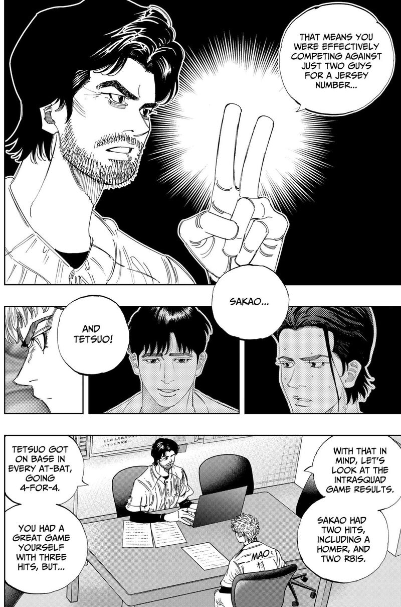 Bungo Unreal Chapter 30 Page 12