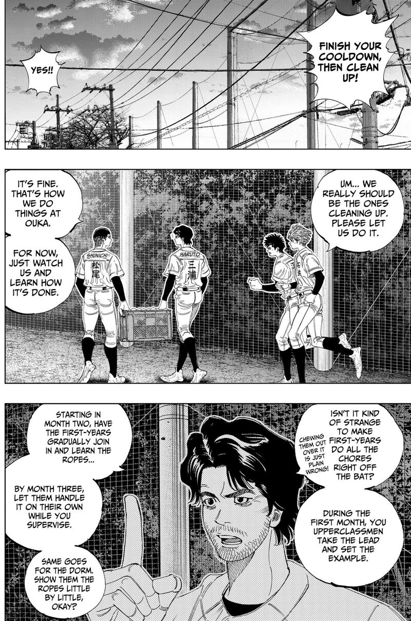 Bungo Unreal Chapter 30 Page 4
