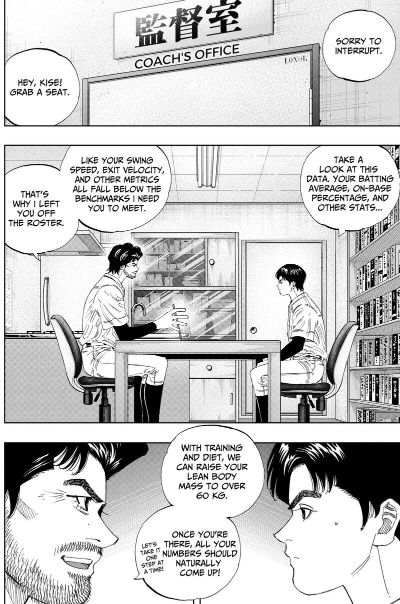 Bungo Unreal Chapter 30 Page 6