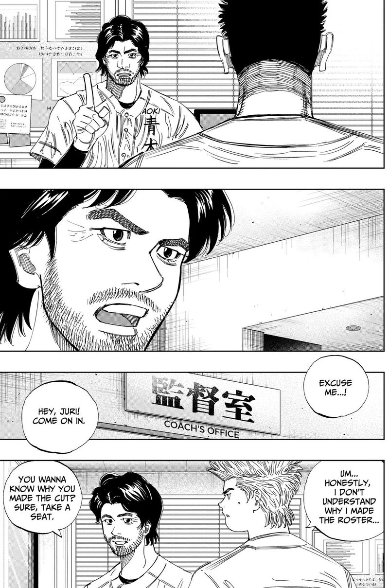 Bungo Unreal Chapter 30 Page 7