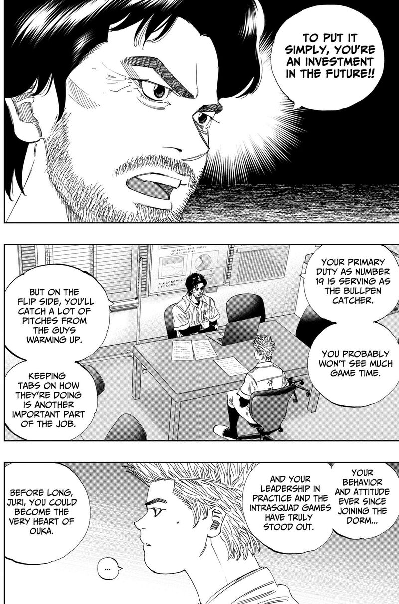 Bungo Unreal Chapter 30 Page 8