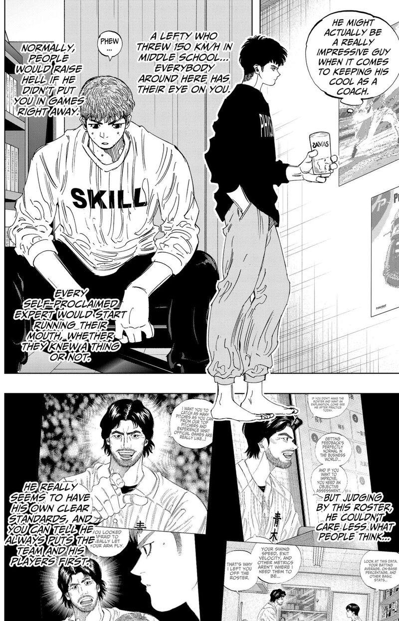 Bungo Unreal Chapter 31 Page 10