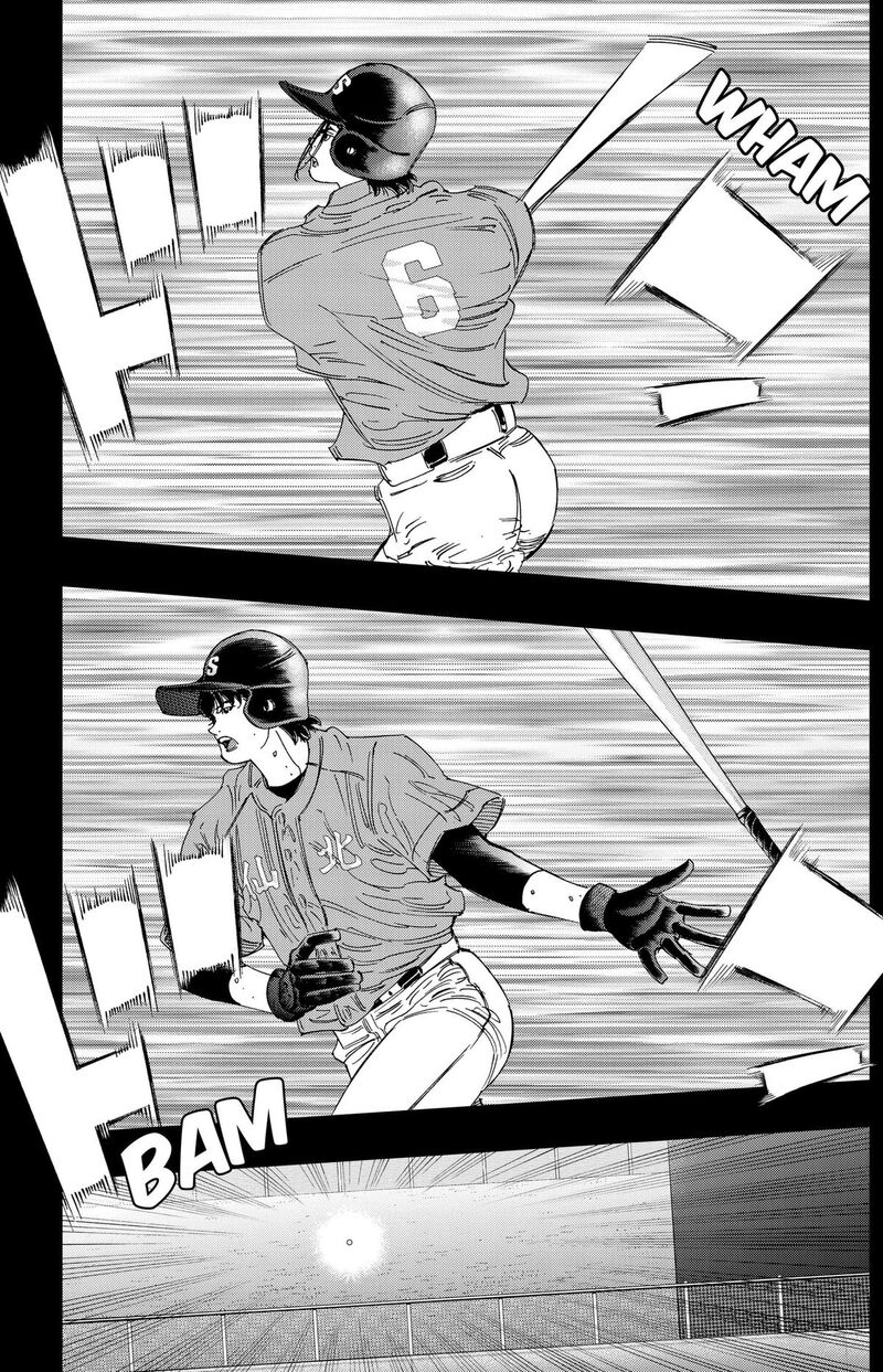 Bungo Unreal Chapter 31 Page 3