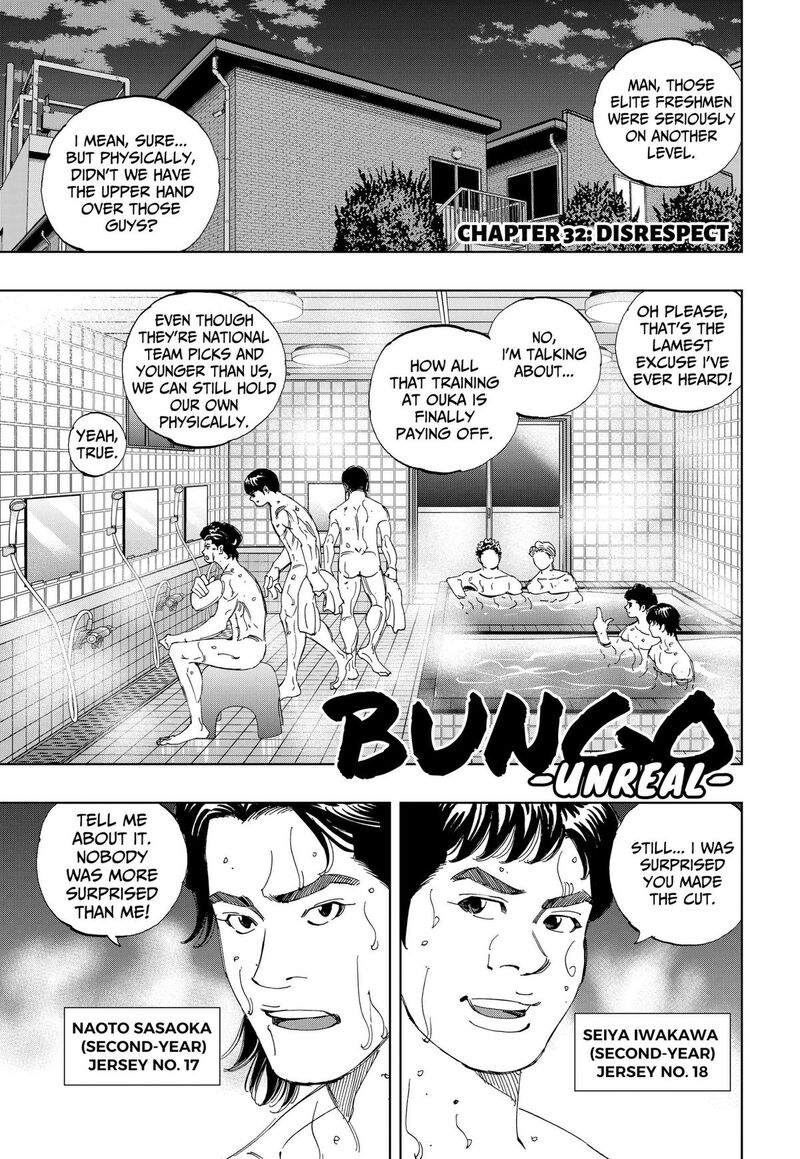 Bungo Unreal Chapter 32 Page 1