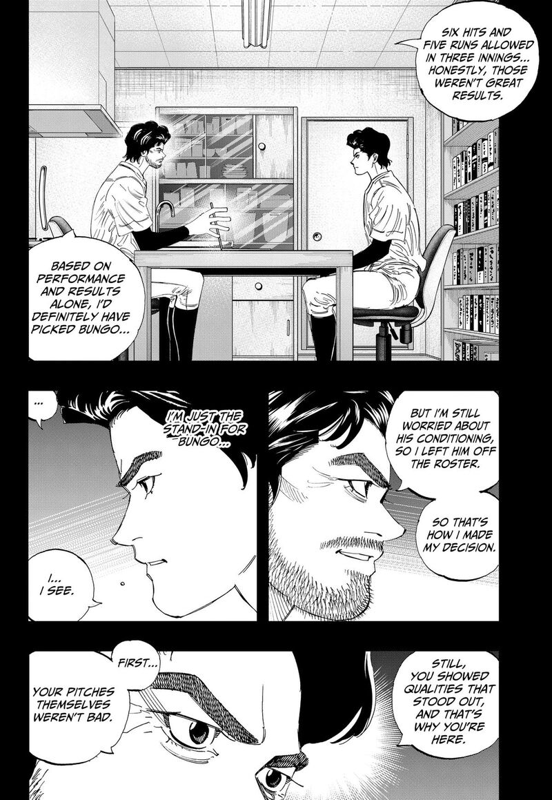 Bungo Unreal Chapter 32 Page 2