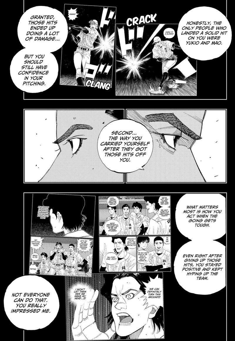Bungo Unreal Chapter 32 Page 3