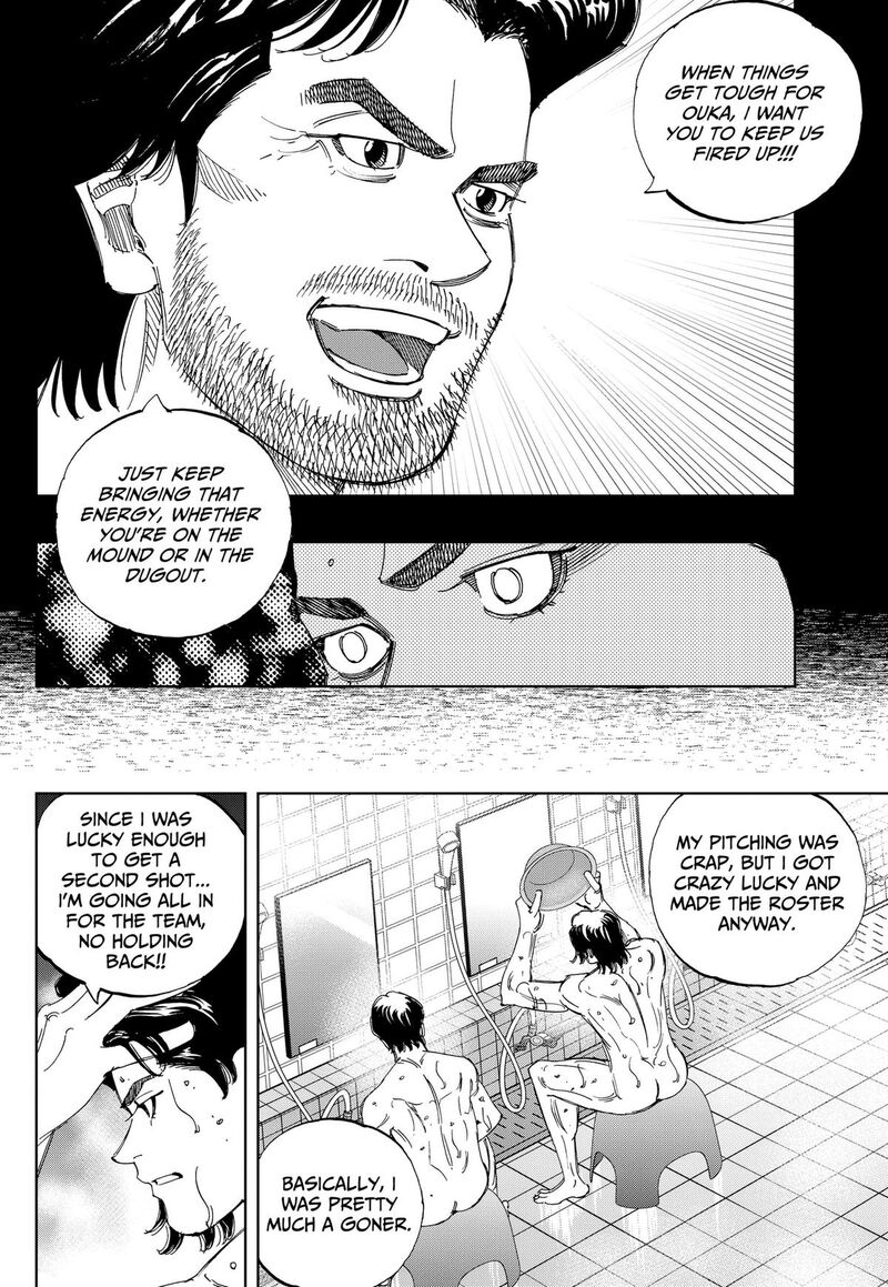 Bungo Unreal Chapter 32 Page 4